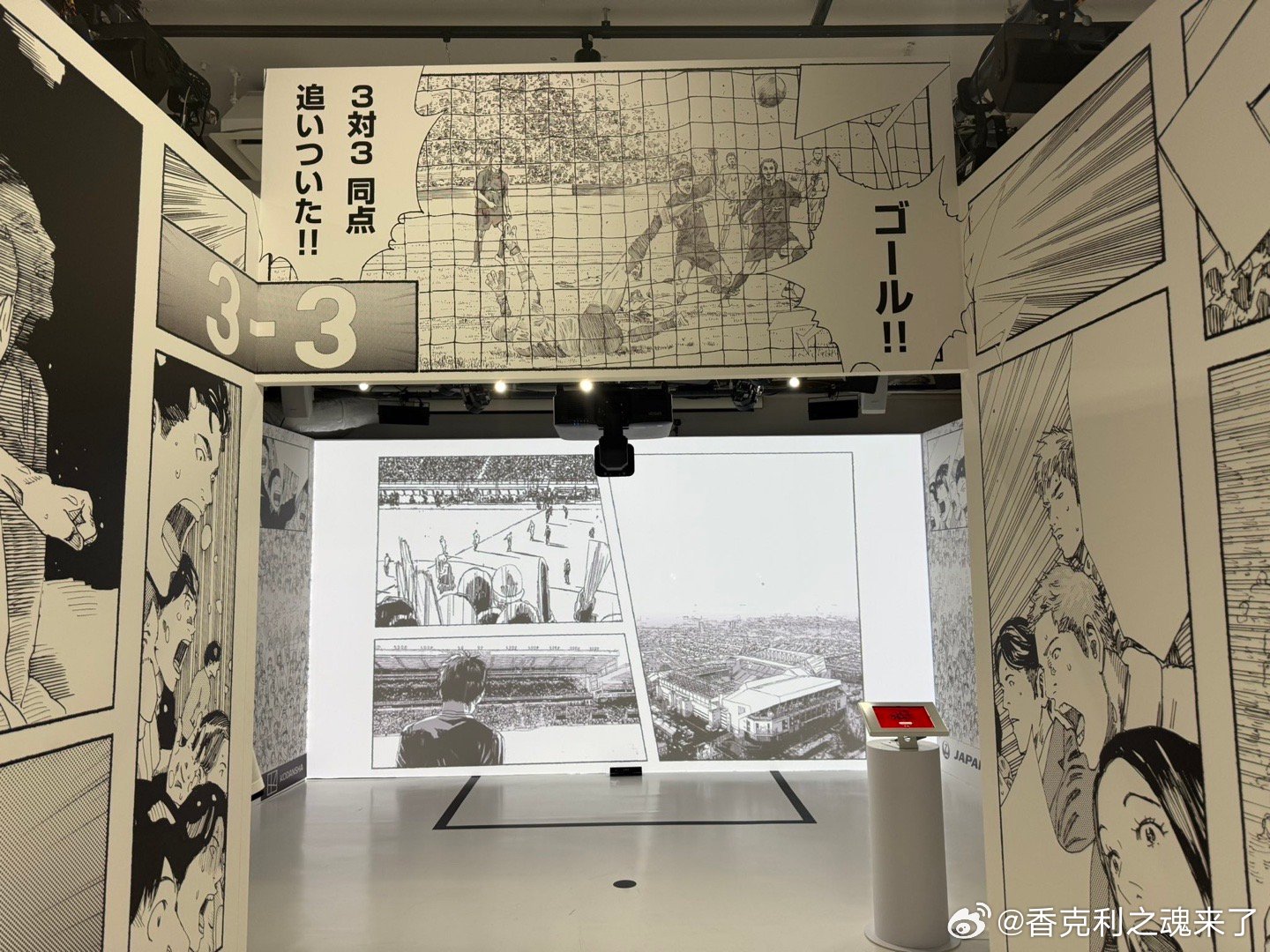 推上透露东京讲谈社打造了一场绝妙的沉浸式体验🇯🇵通过漫画艺术讲述伊斯坦布尔之