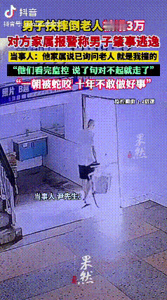 这下出名了，不仅湖南知道了，全国都知道了。近日，尹先生好心扶起摔倒的老人反被其家