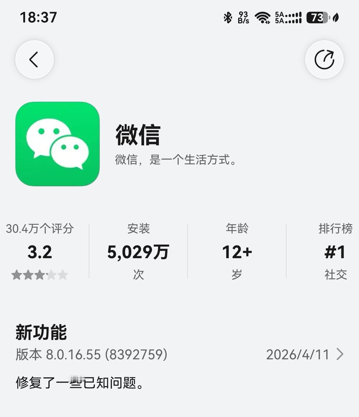 三大手机系统格局已变：安卓靠规模，iOS靠生态，鸿蒙看互联。用了快两年纯血鸿