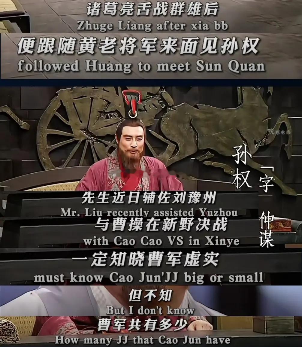 这谁你这么翻译的😂😂​​​