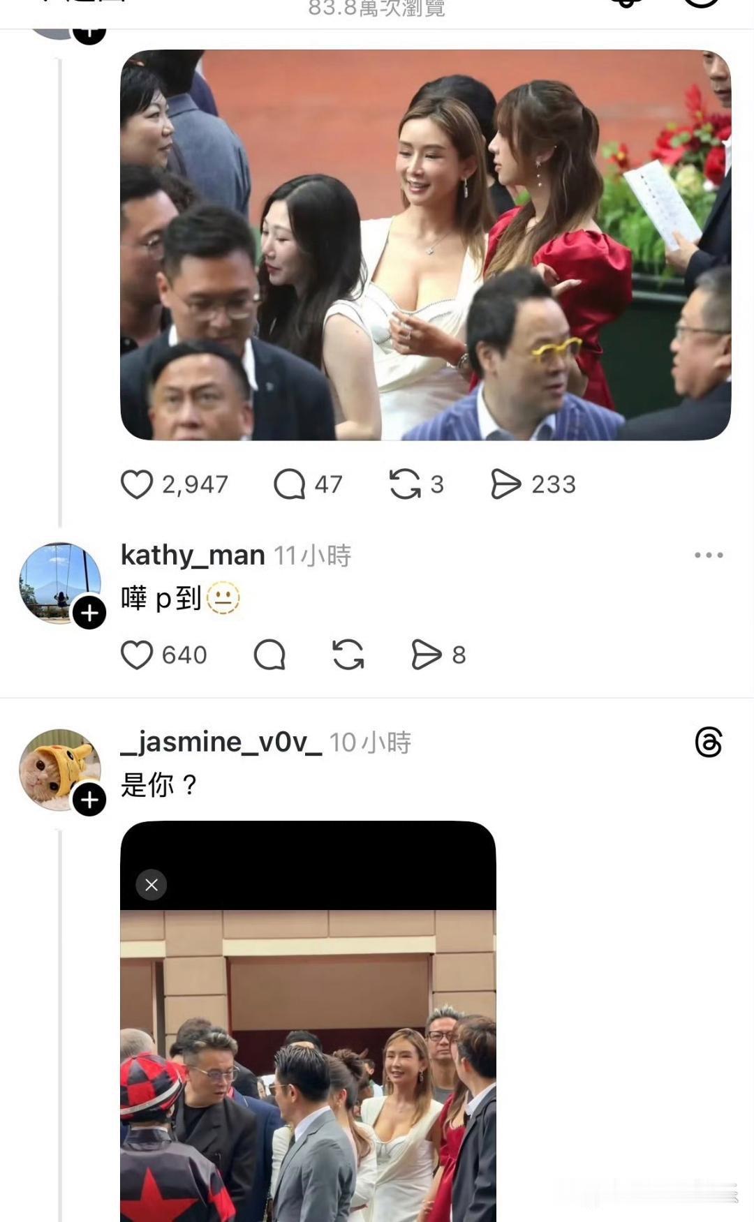 香港名媛发文晒照没有帮方媛修图被骂到不行