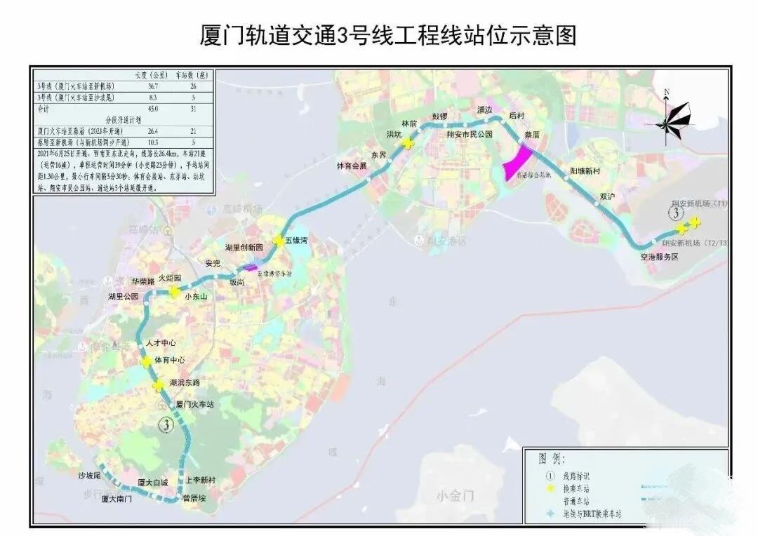 爽了❗厦门本月两条新地铁有望同步开通！！！期待吗？厦门本月3号线、4号线两条新