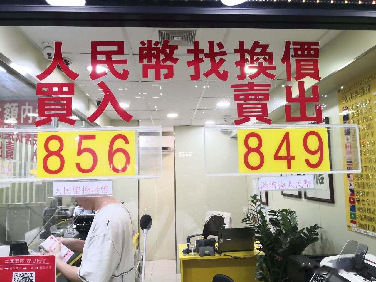 尽管港币兑人民币汇率持续走低，但港人“北上”消费和生活的热潮不仅没有降温，反而在