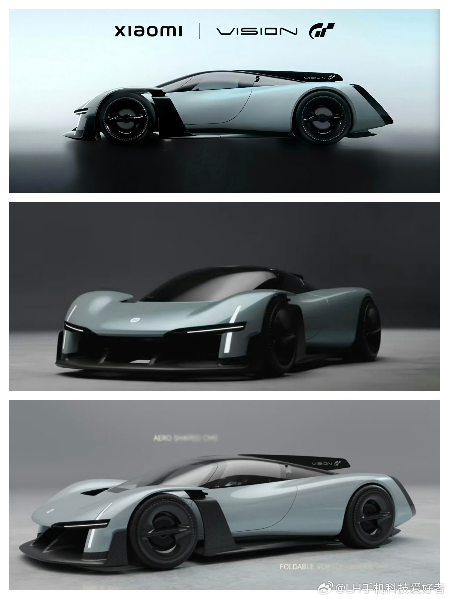 小米旗下第一款超级跑车亮相，不过这只是概念车阶段，小米VisionGT概念超跑