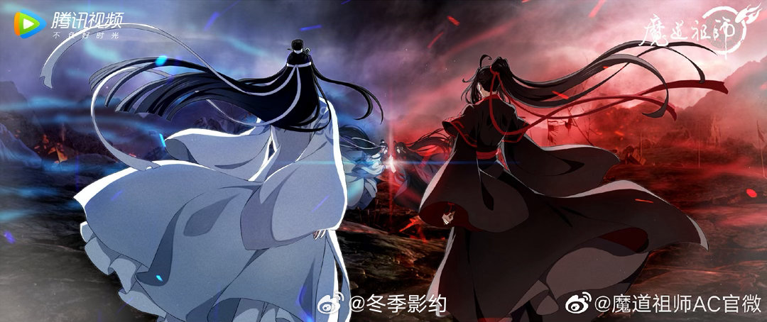 魔道祖师动画开播八周年魔道祖师动画八周年快乐八年了，从第一集到现在每帧画面还是