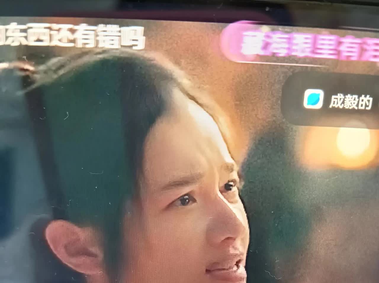 张婧仪演技真的好跟肖战很搭第一次感觉到，人愤怒时候可以很温柔的表