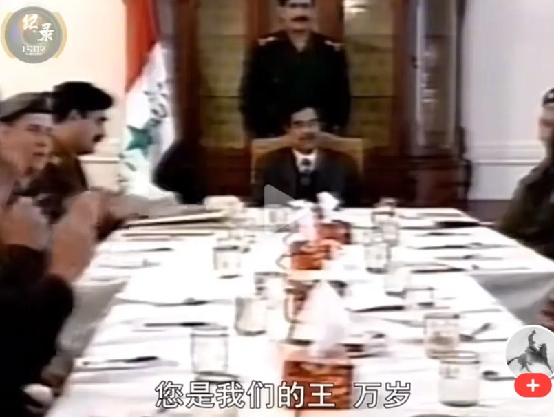 马杜罗和萨达姆：历史总是惊人的相似，也是不断的轮回！2003年伊拉克上百万人