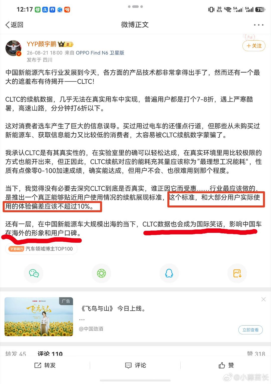 什么年代了，还搞这一套。[doge]​