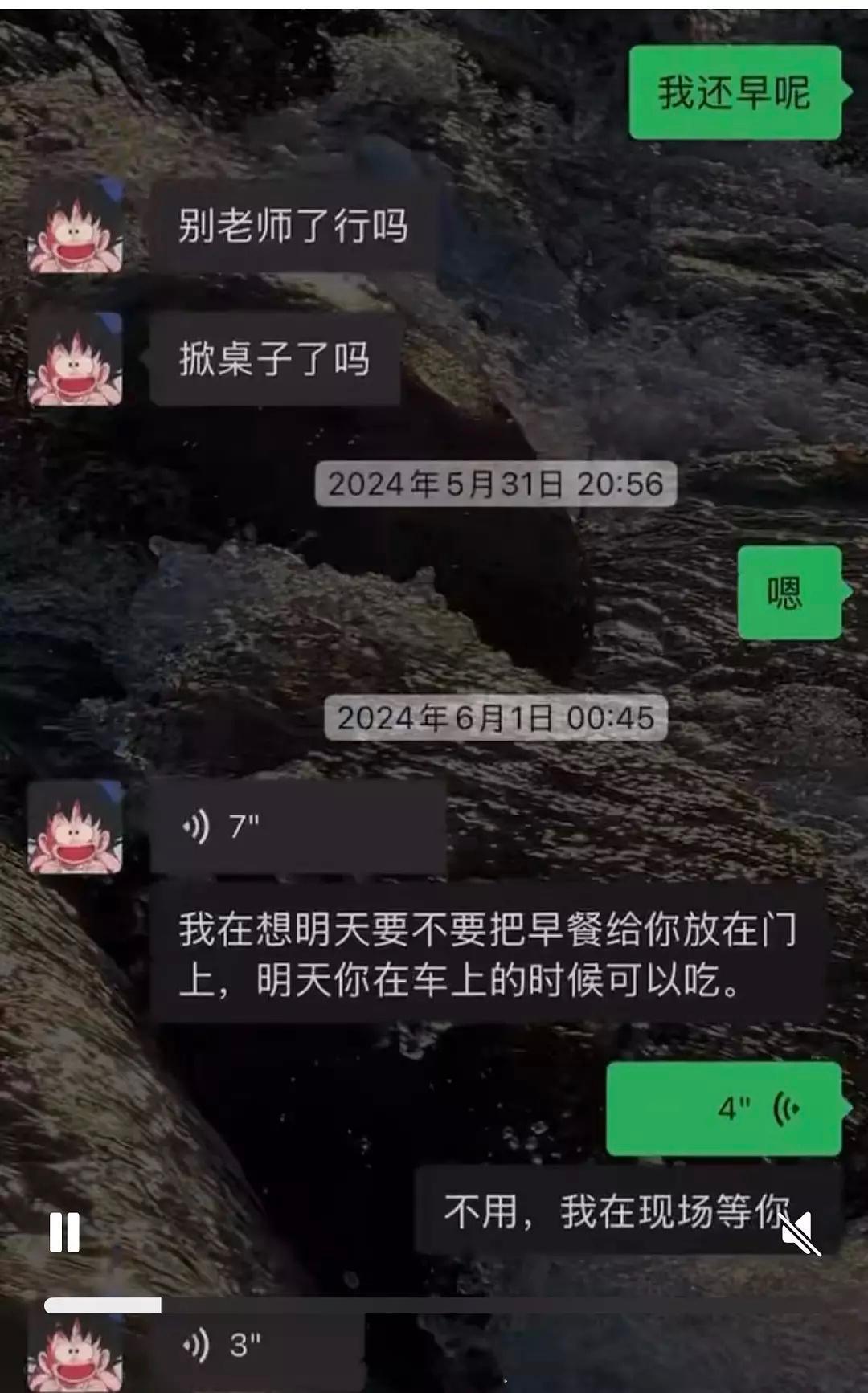 投稿。田栩宁粉丝又好笑又春又坏真的，虚假澄清p图人家女艺人锤他的视频[笑着哭]