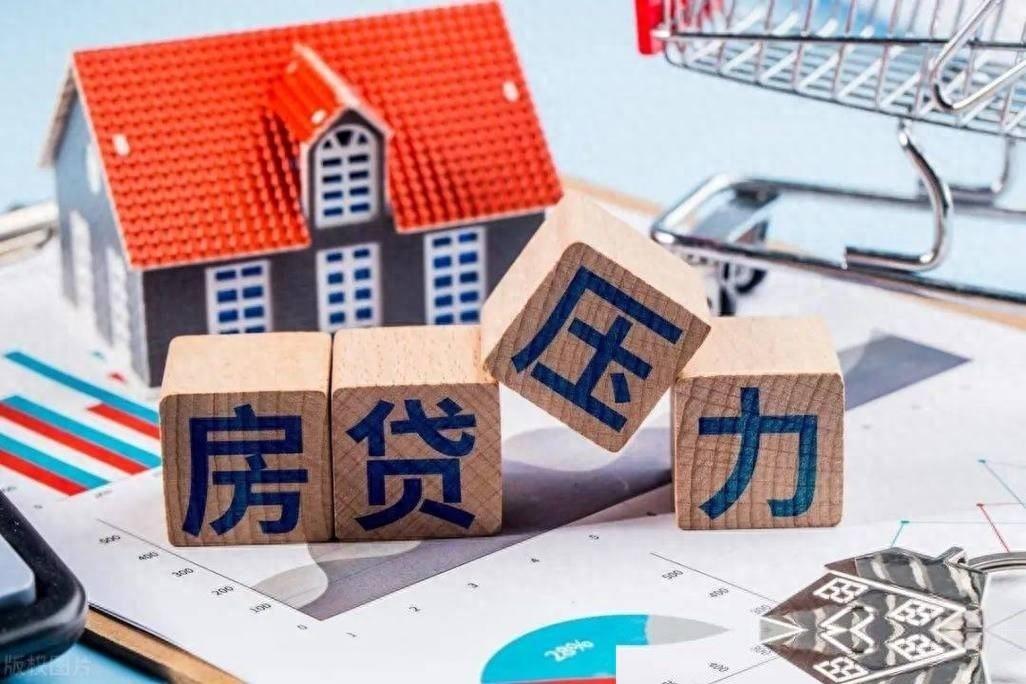 明年起，如果房价继续下跌，中国大多数家庭可能先碰上3个难题。2026年10月
