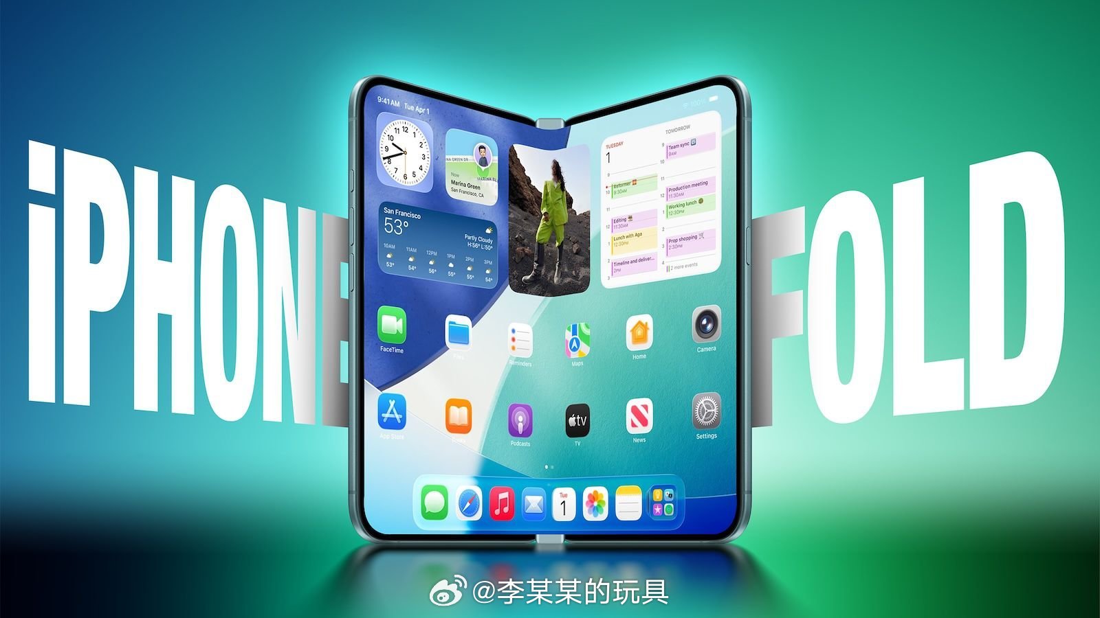 iPhoneFold再曝渲染图爆料称，富士康已经开始试产iPhoneFold。