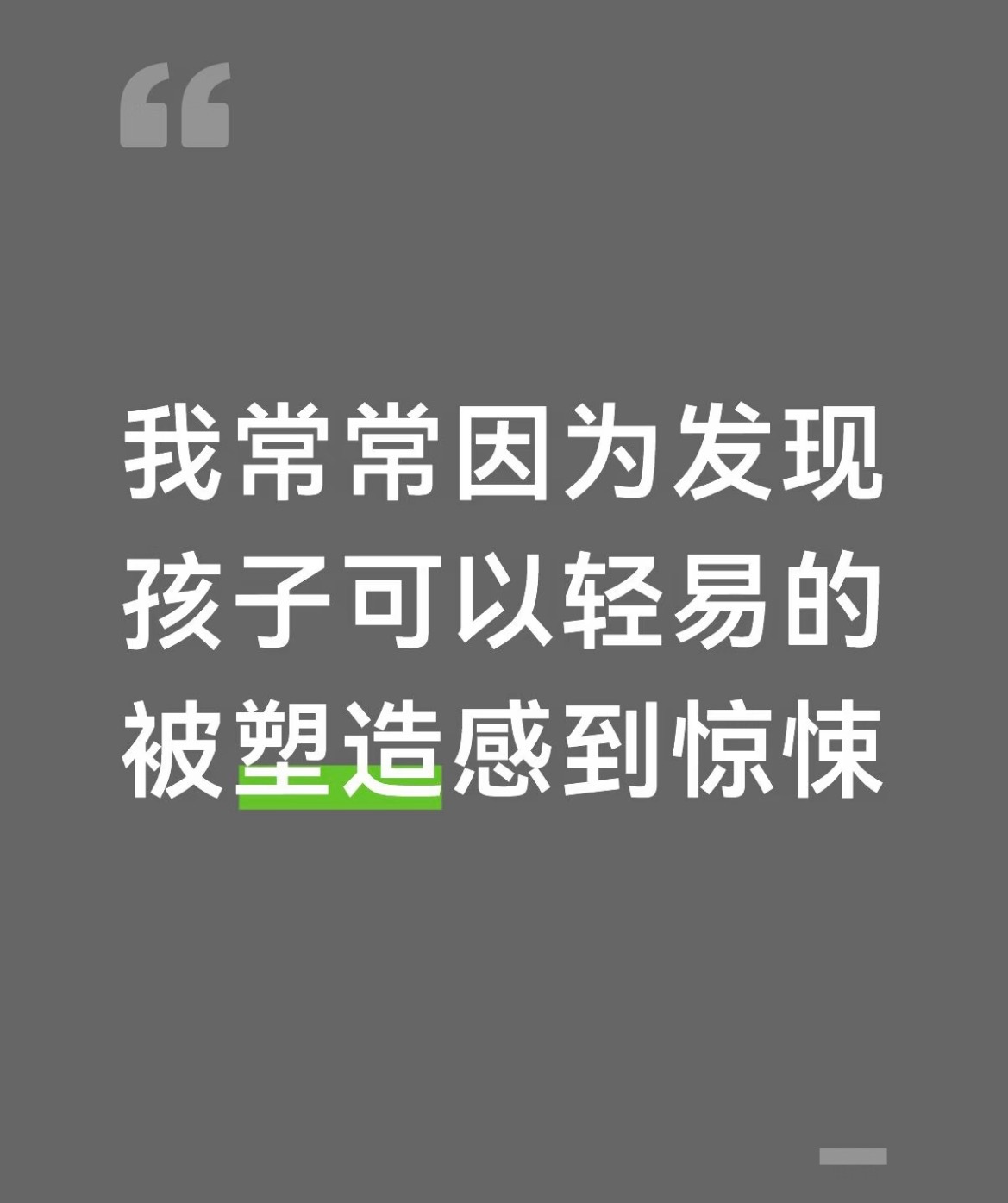 发现人类的本质就是史莱姆​​​