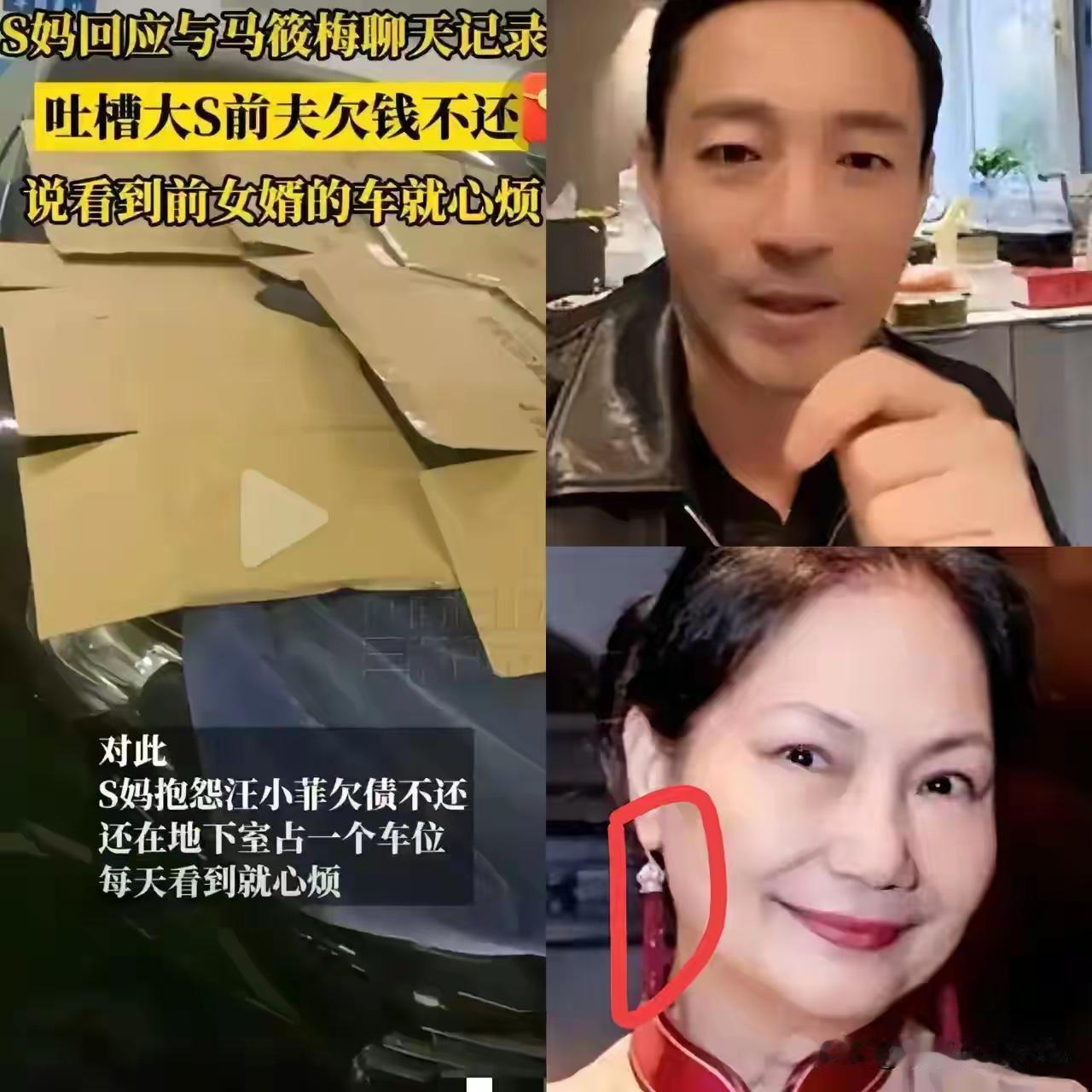 徐妈妈开始发飙了，真的是太可怕了，到底是谁惹的呢？没有人惹，就是一个钱的问题。怎