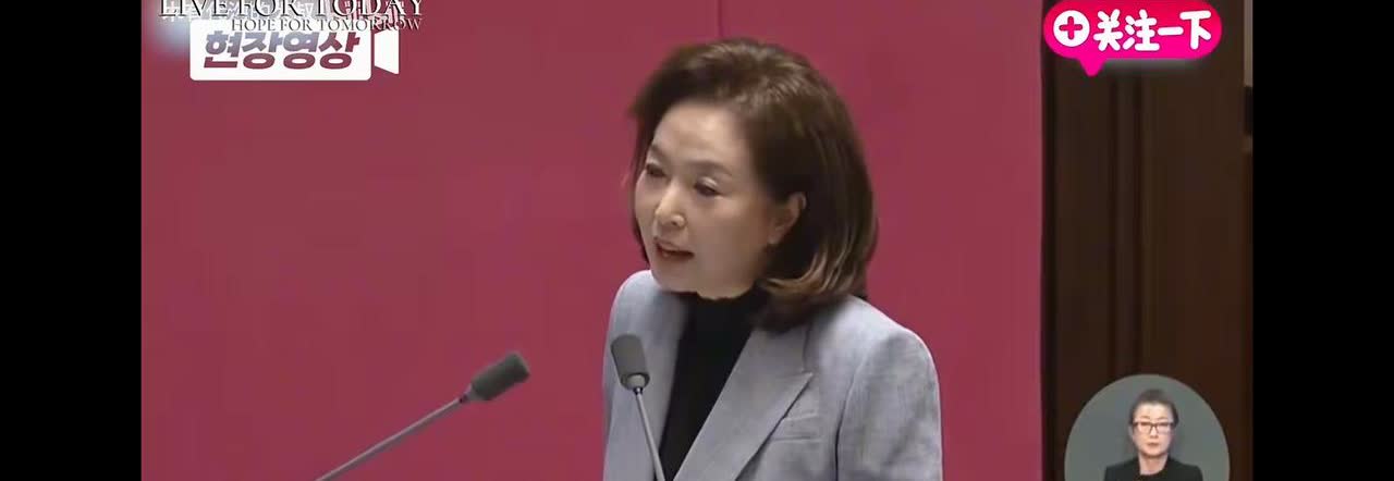 韩国的女议员质问韩国总理。对于韩国国内的反华示威游行，我们定位为闹事。可是对于国