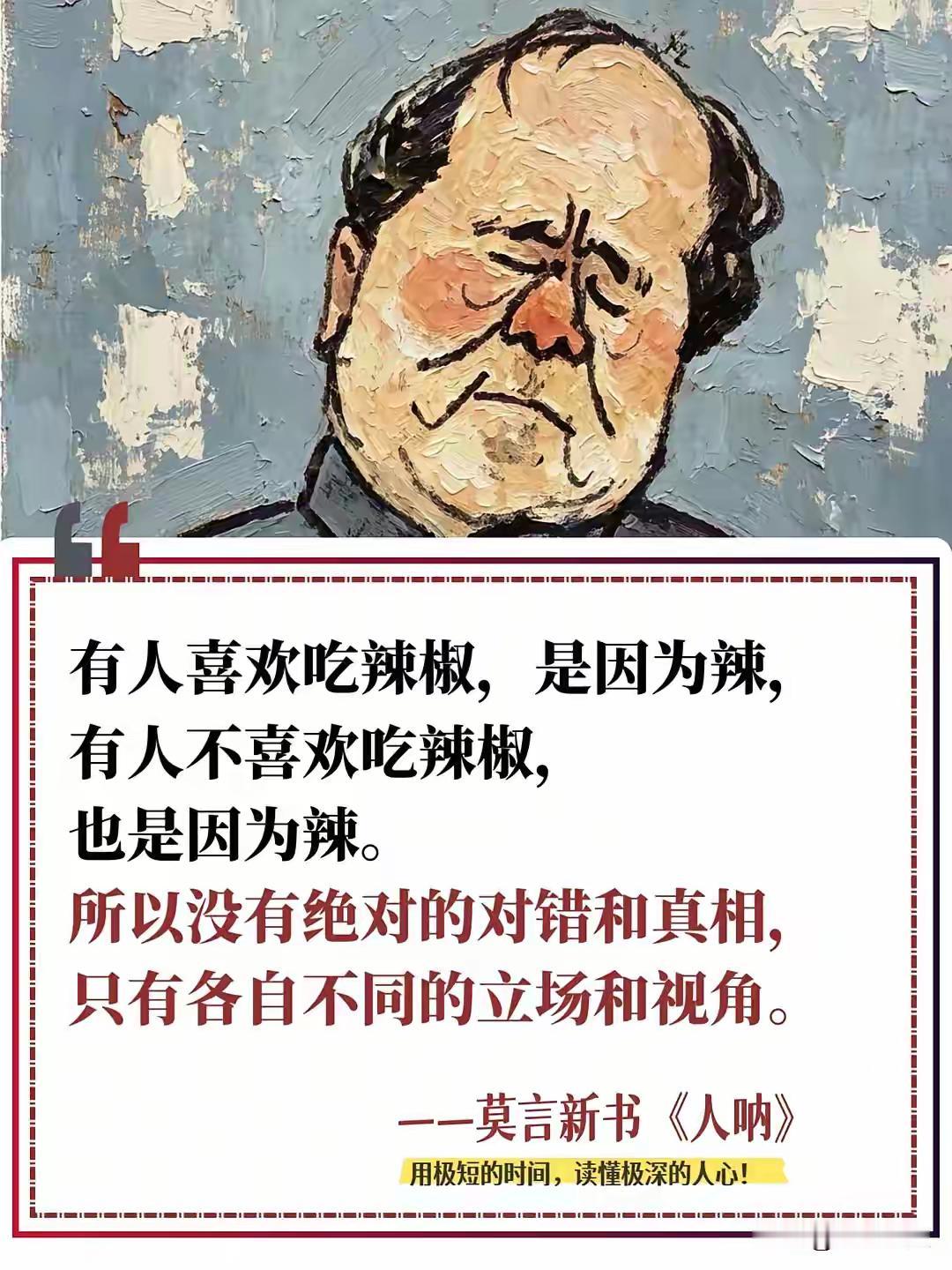 哲学问题