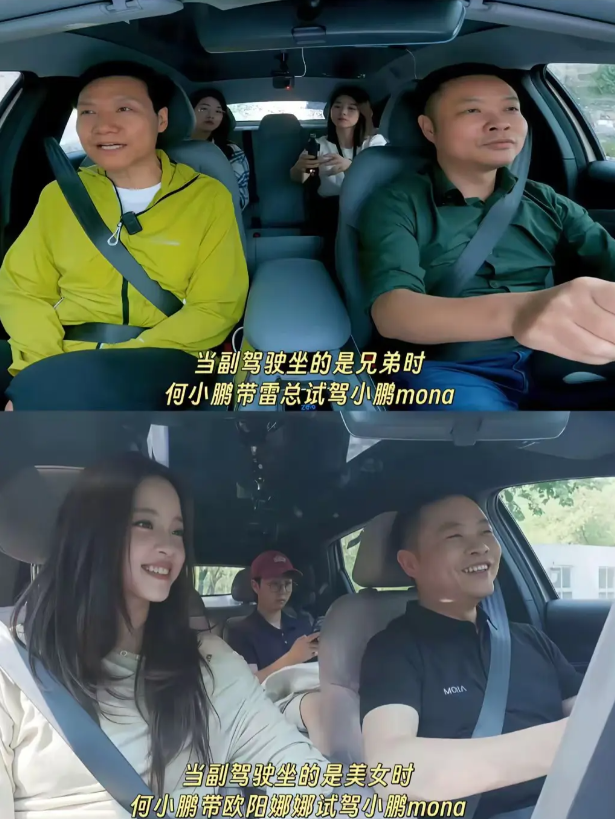 男人正常啦，难道着美女不笑？？?