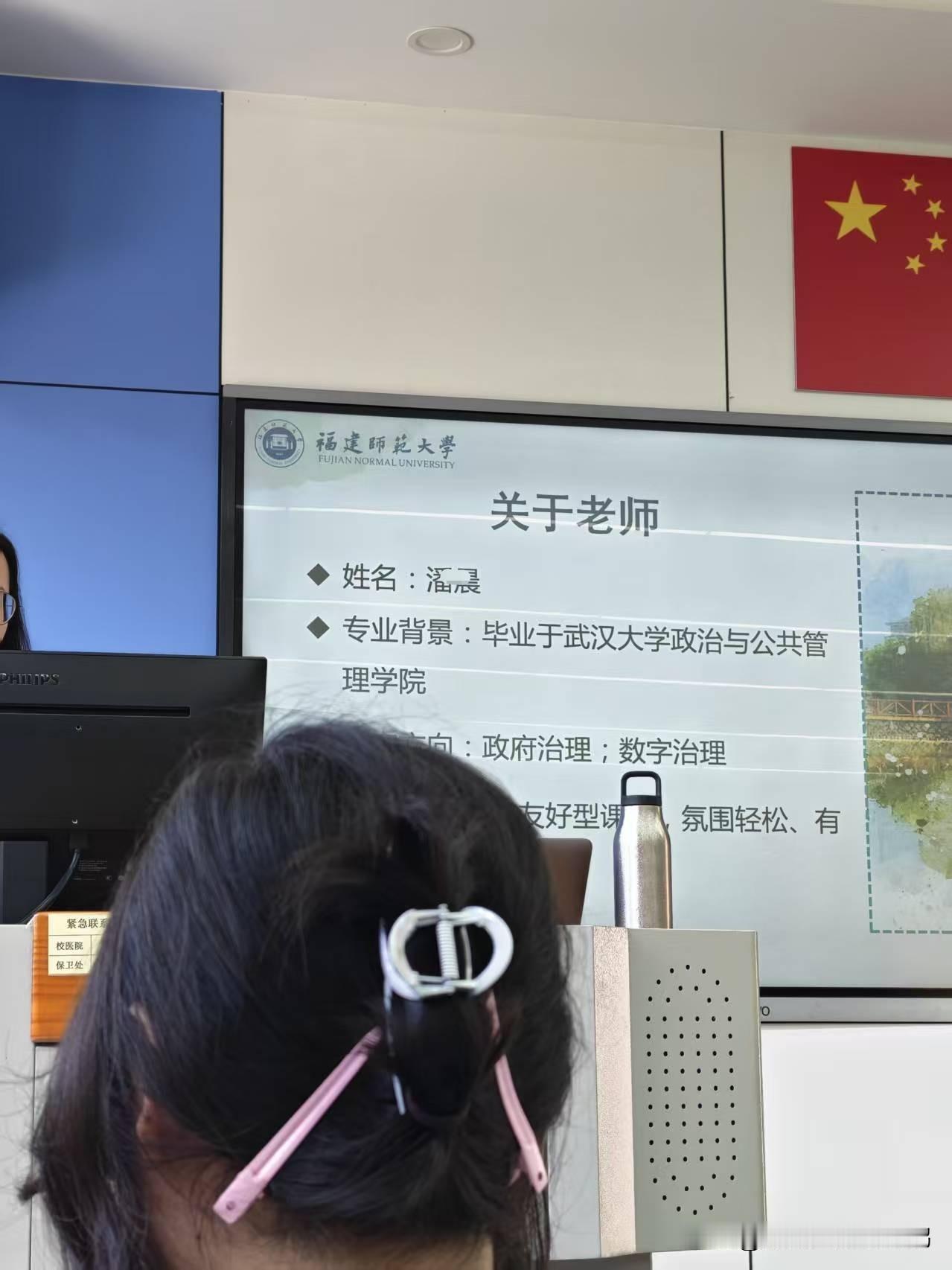 武汉大学，看看你们的高材生在福建师范布道的场景，美国意识形态各种大词都拉满了啊，