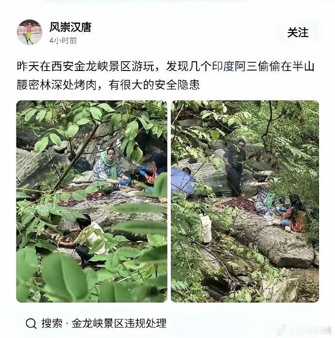 不守规矩的老外不要轻易放过。这也是为什么阿三会让国人讨厌的地方。不守规矩。