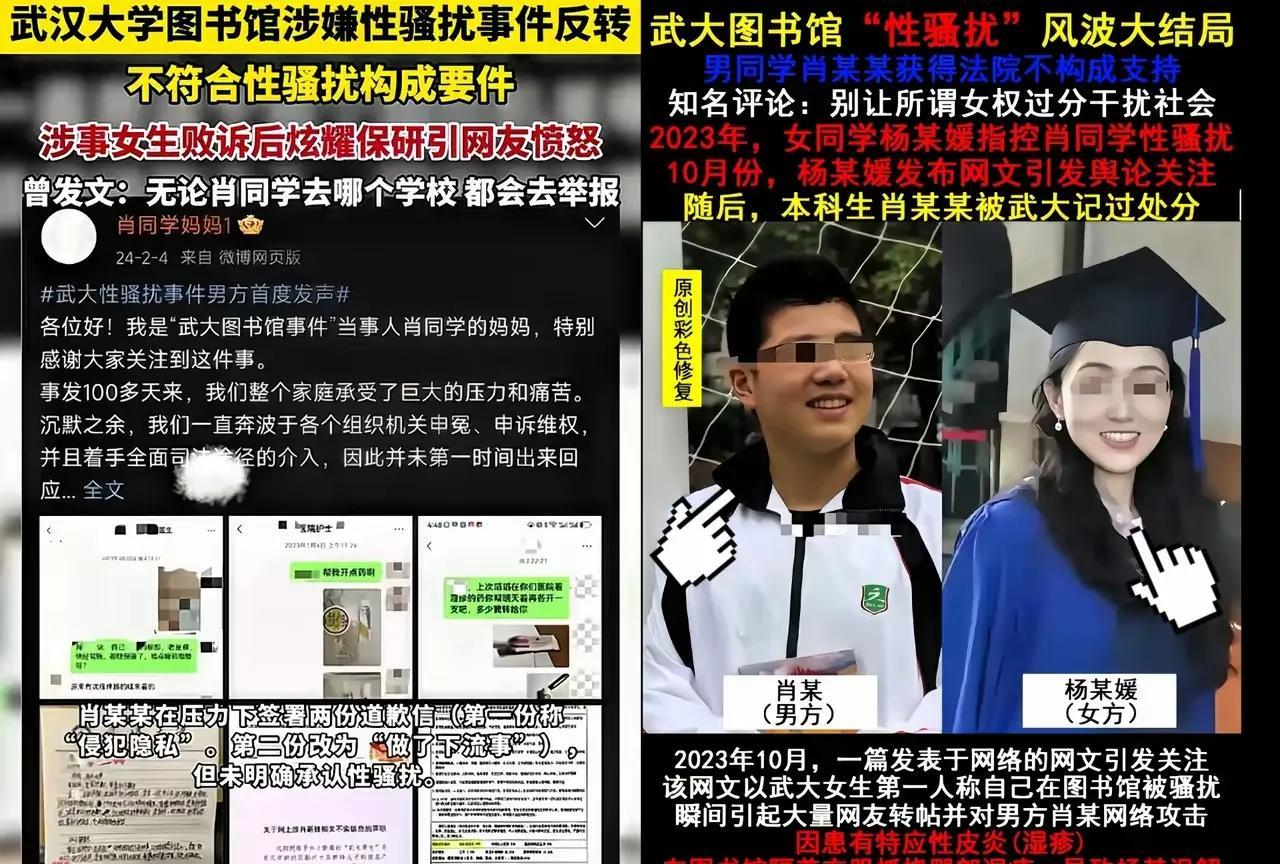 武汉大学的热搜，此时最希望的是有新的热搜而能压倒当下的网络舆情吧！全网都在热议