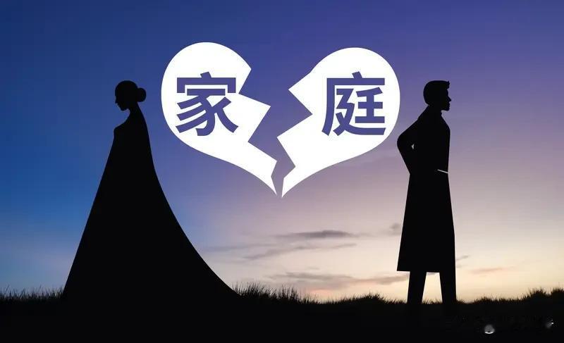 现代婚姻中，离婚不离家的现象越来越常见。我曾有位同事，她和前夫离婚后仍住在同一屋