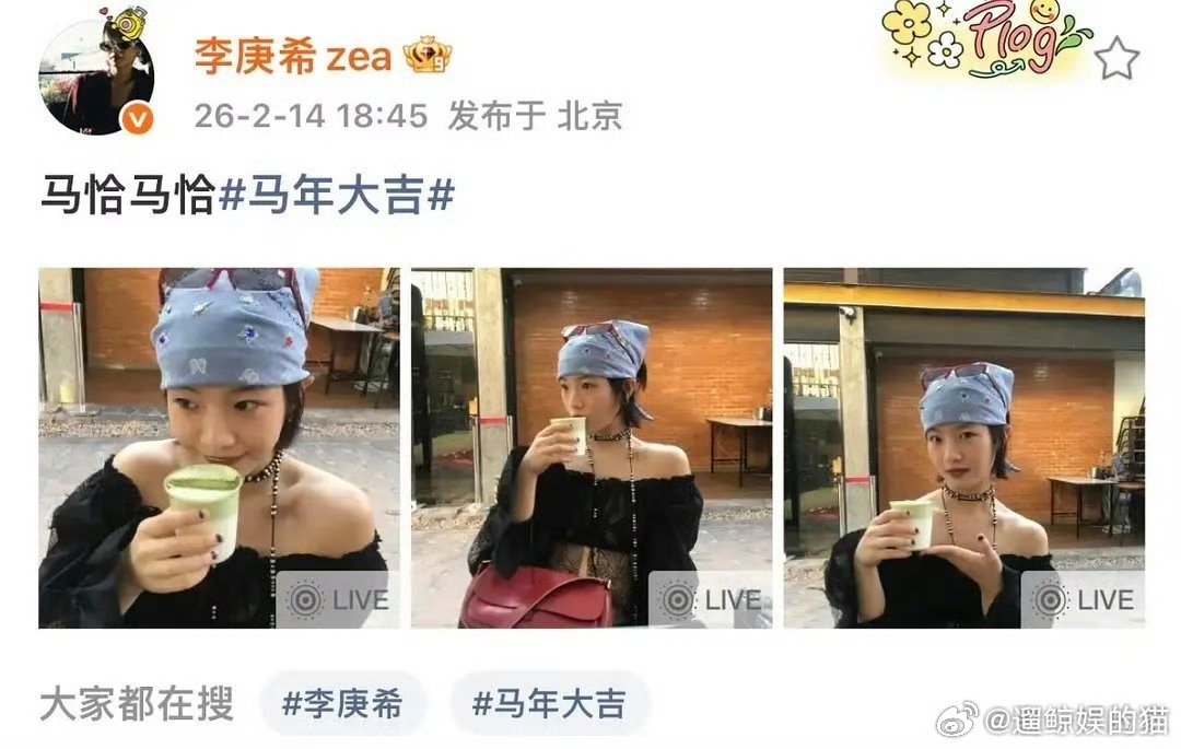 男明星抽烟的时候咋不骂