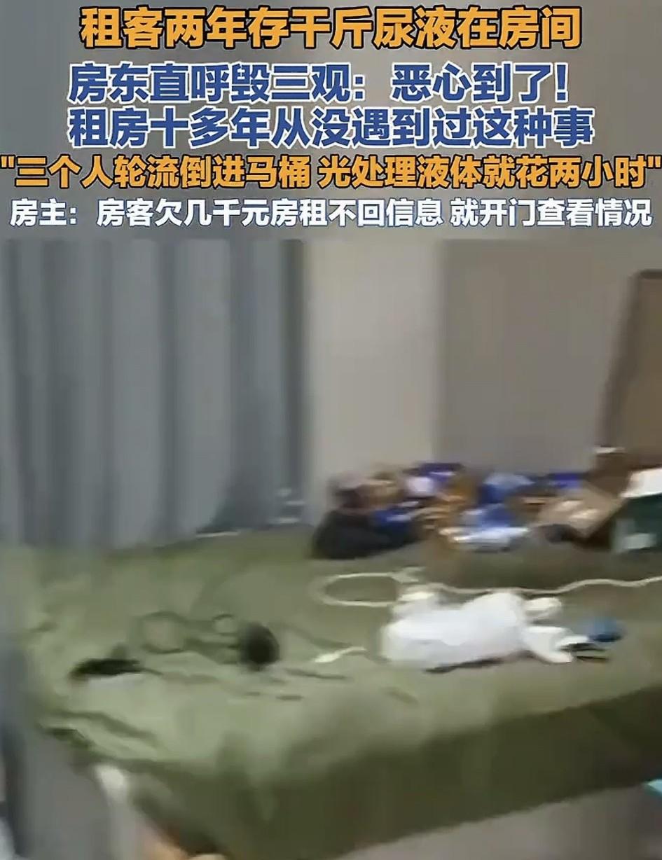 太离谱了！浙江义乌，一房东老板娘发视频吐槽，一名40多岁的男子租她的房子一年左右