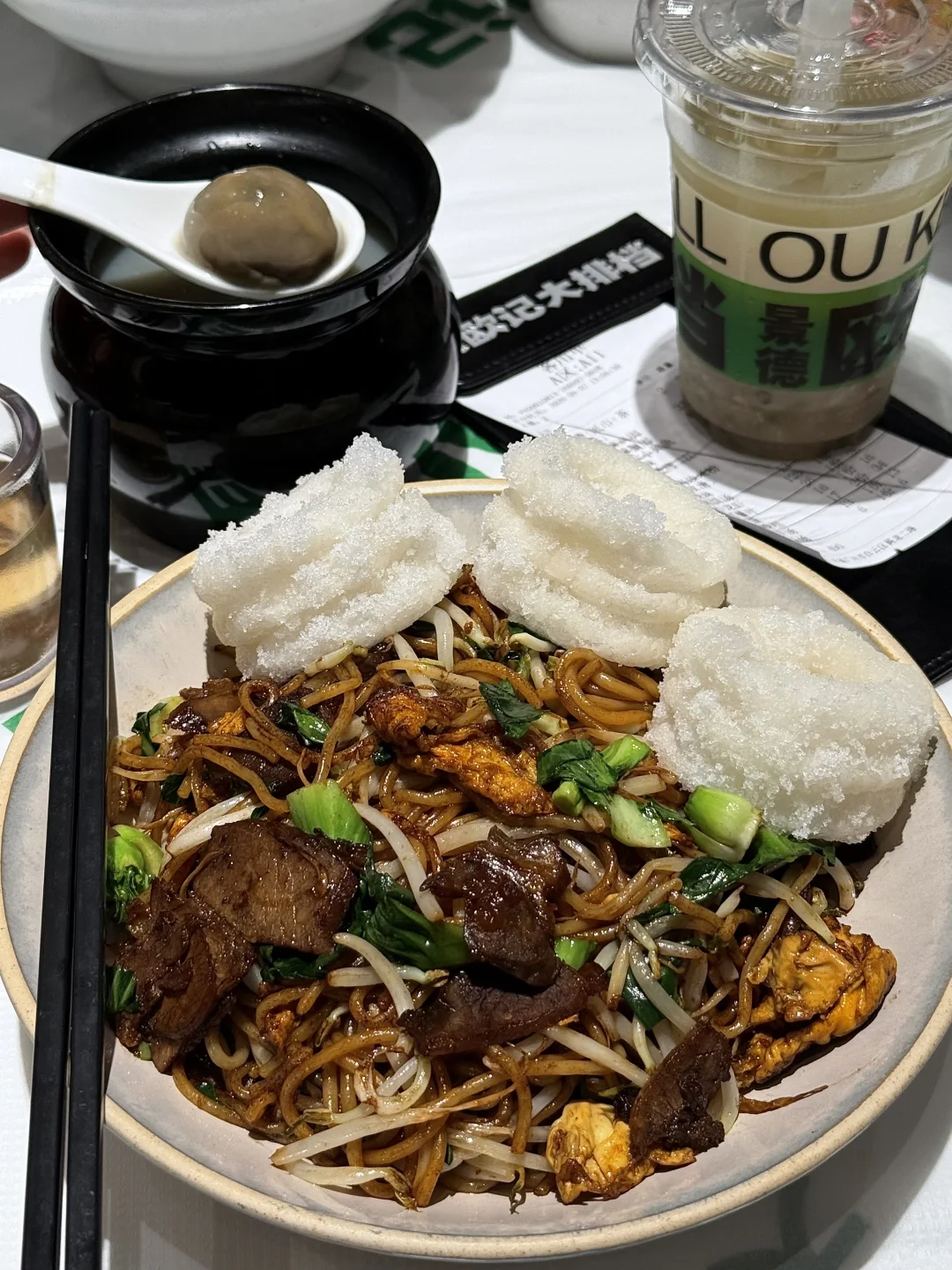 分享广州最近好吃的一碗粉