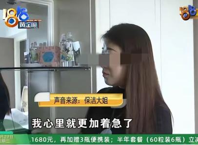 4月30日红星新闻报道，杭州一女士出差入住酒店，不慎将价值11.5万的婚戒遗忘在