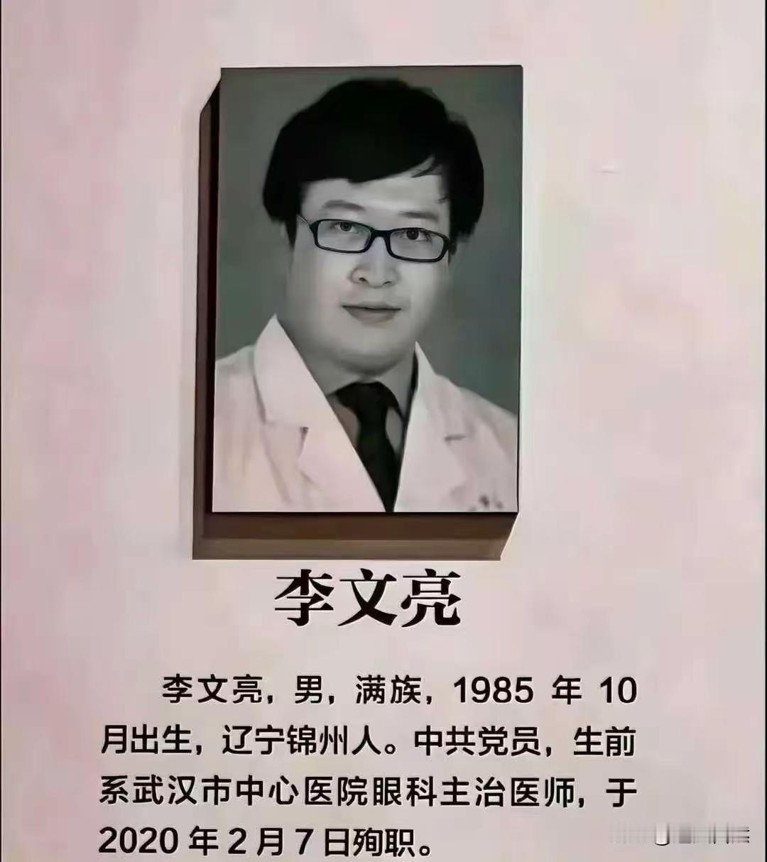 他为苍生说过话，是真正的英雄[赞]