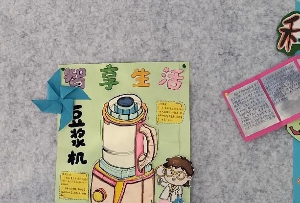 上午上了两节半课，带孩子做操，然后中午睡了一个多小时，直到被闹铃叫醒。下午午练