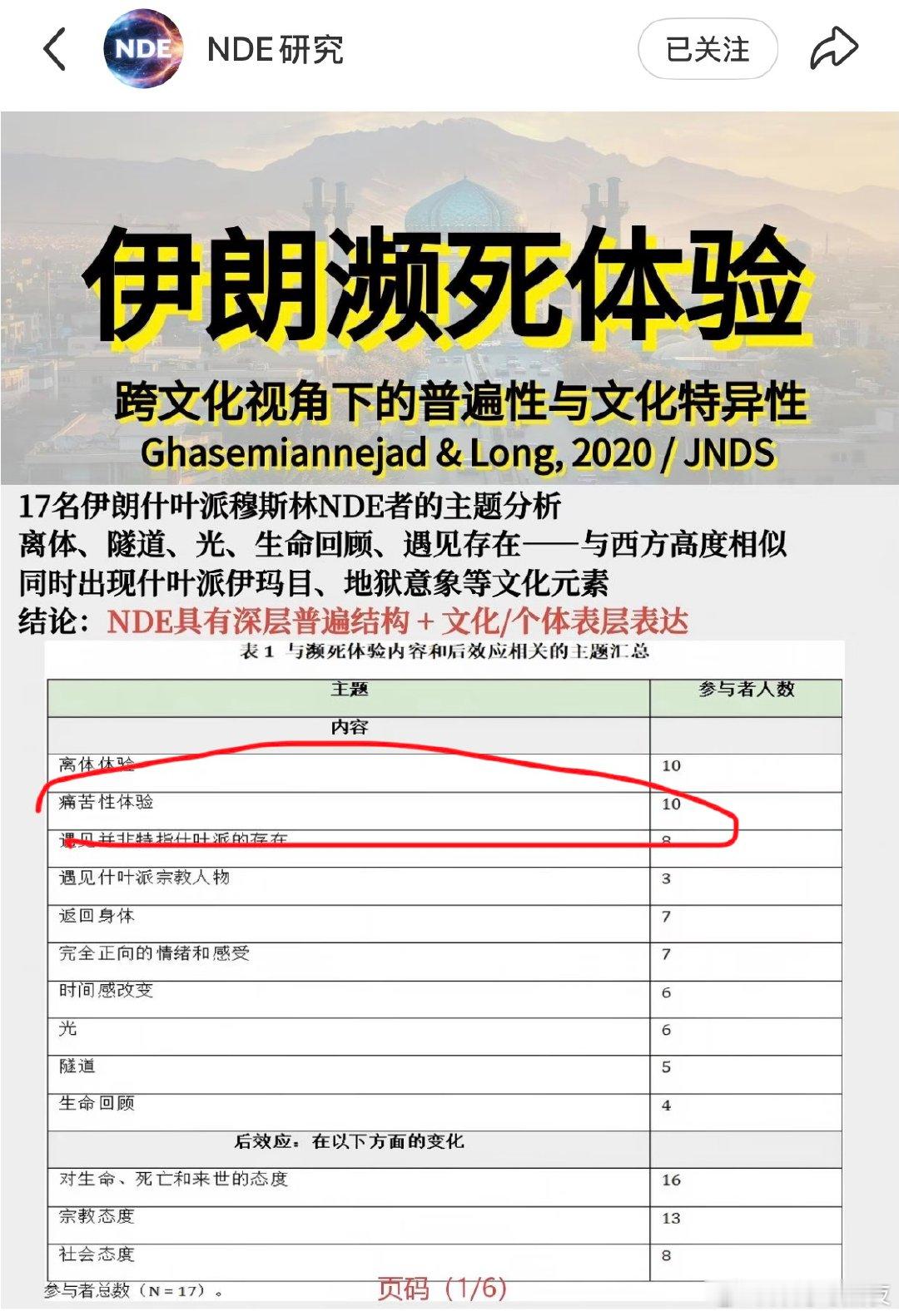 我觉得这个世界越来越可怕的一个原因是人们真的不相信存在因果报应这回事这也是另一方