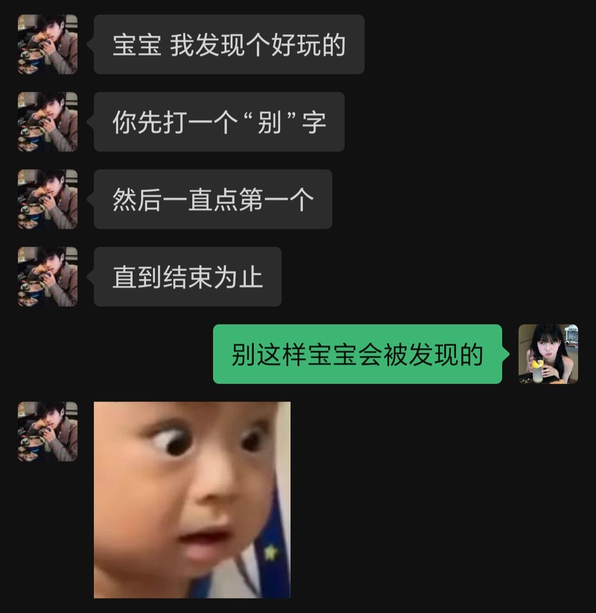 哈哈，玩大了吧