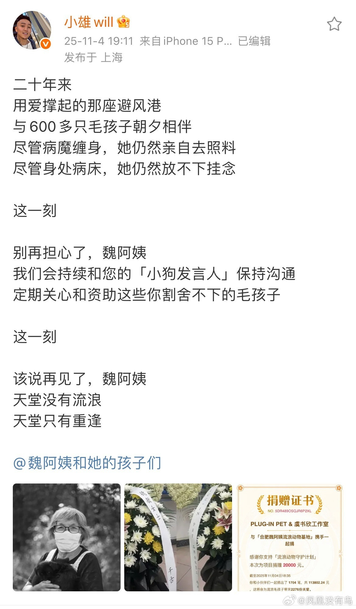 真的很难评……​​​