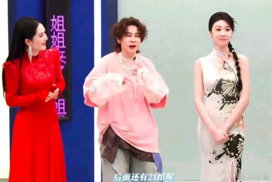 乘风里的小细节也好好嗑，谢娜和王濛也太好相处了谢娜让王濛夹一个乘风2026