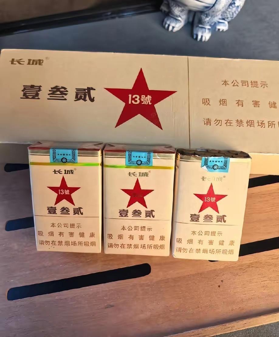 帮领导整理办公室，从抽屉里翻出三条长城壹叁贰雪茄，领导看我盯着看，随手拿了一条塞