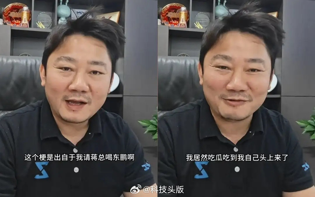 东鹏董事长不喝自家饮料？公司报警，张雪辟谣：我是当事人，吃瓜吃到自己头上了。