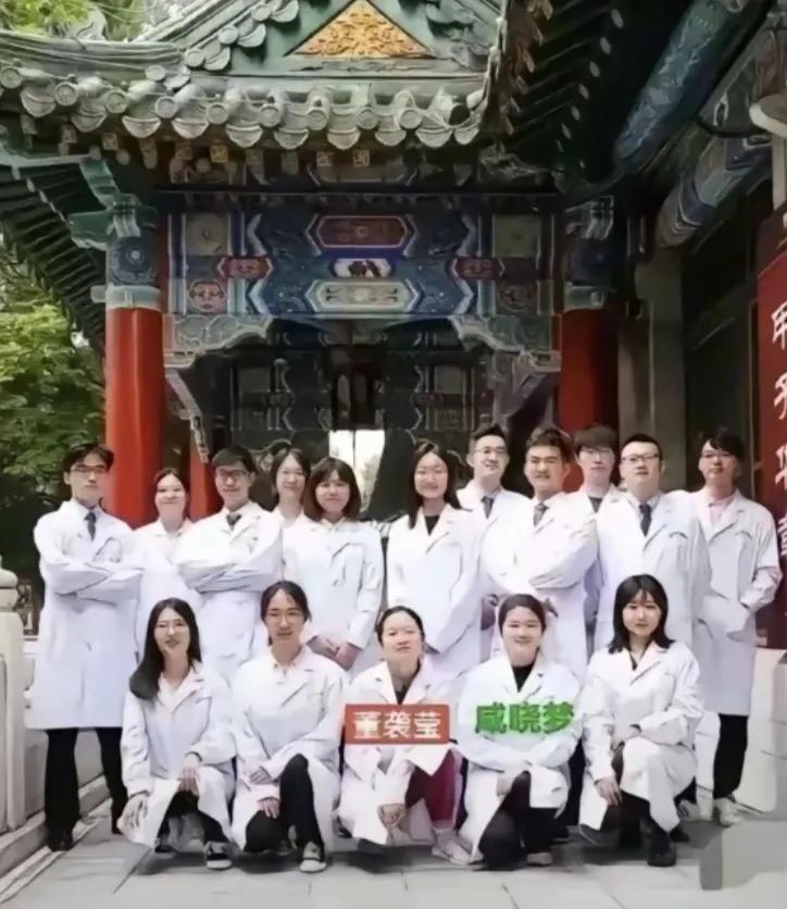 董小姐在协和同届毕业生合照被扒出，从这张合照中，可以看到合照中有16人。有一点非