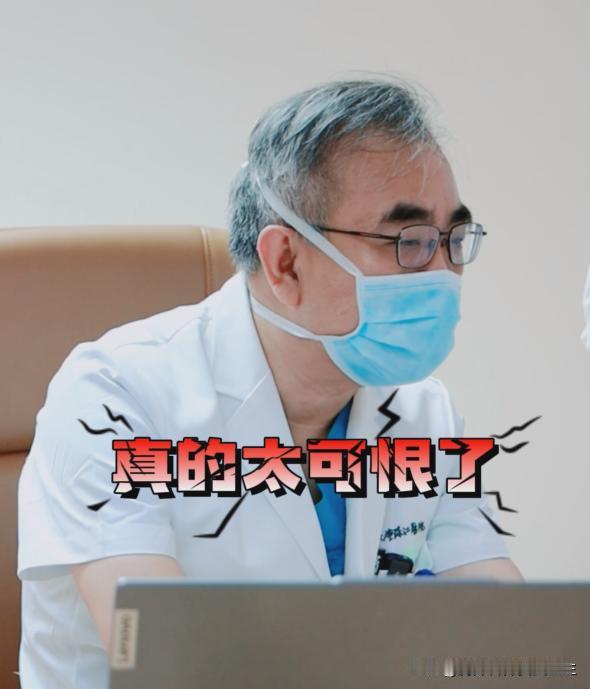 太可恨了！病友门诊哭诉“被骗经历”，这些套路必须曝光！今天看门诊，有一阵我的心情