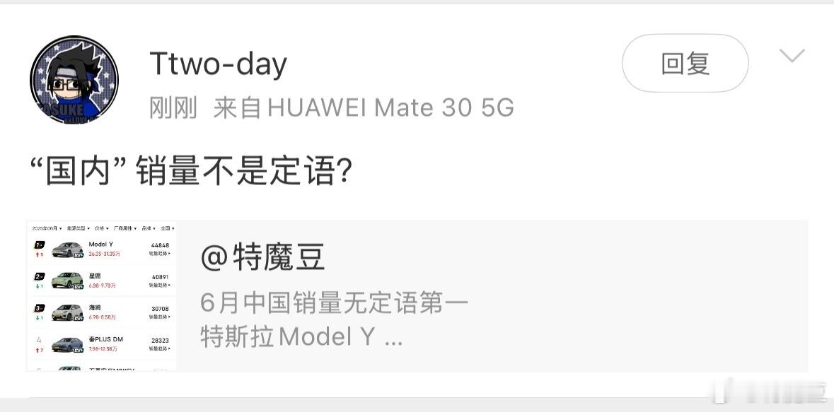 在线等我应该怎么回复他？[笑着哭][笑着哭][笑着哭]​​​