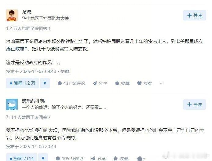 炸电厂、大坝、桥梁、化工厂，一直是反动派基本操作，按蛙岛上面那群东西的现实情况，