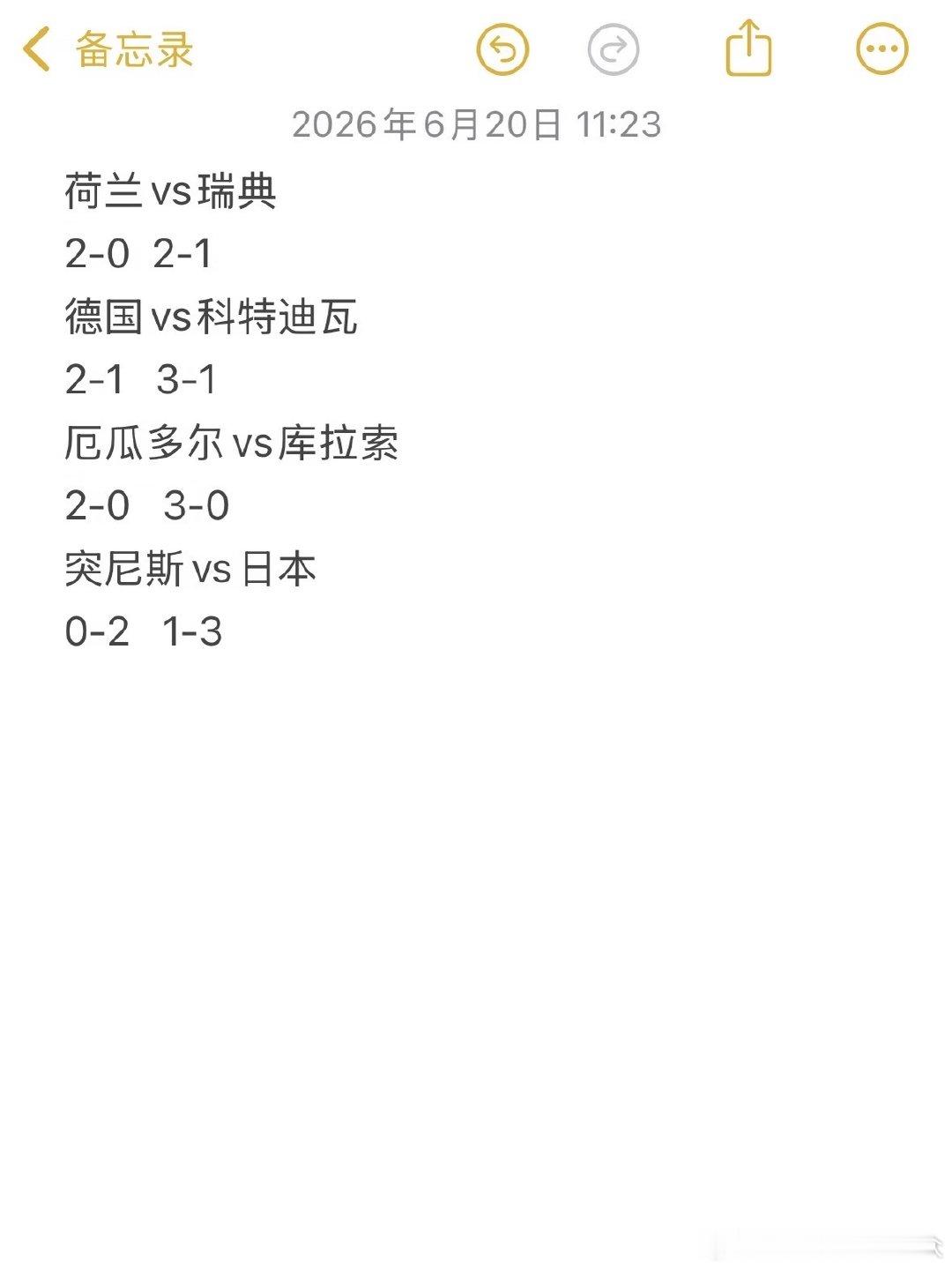 第一场荷兰vs瑞典F组出线分水岭，荷兰必须取胜才能稳住排名，瑞典拿平局就安全
