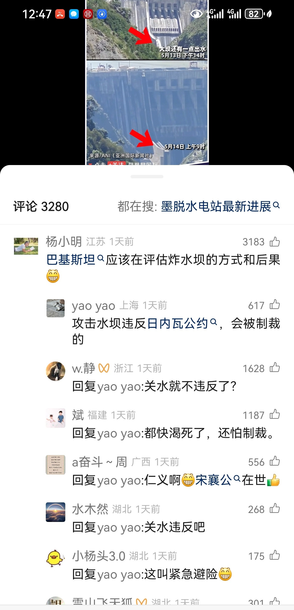愚蠢的宋襄公，今天比比皆是。[捂脸哭][捂脸哭][doge][doge]遇到的这种人不要太多