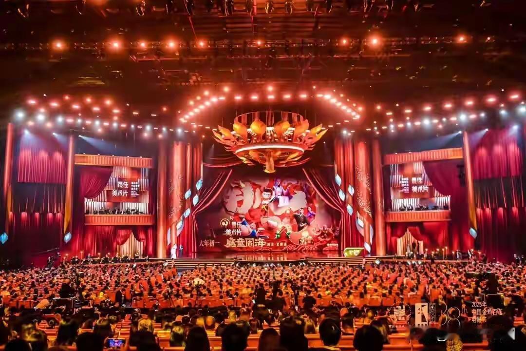 《哪吒之魔童闹海》只拿下金鸡奖最佳美术片，领奖台却空无一人，连个代表都没派，主持