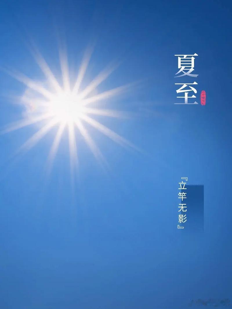 冬暖脊背夏暖肚！几个小方法，轻松过夏天随着天气逐渐炎热，很多朋友难抵冷饮诱惑，冰