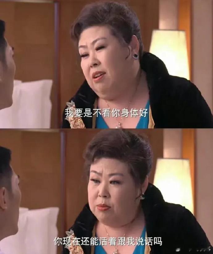 电影里的富婆VS现实世界的富婆，差别太大了！！​​​