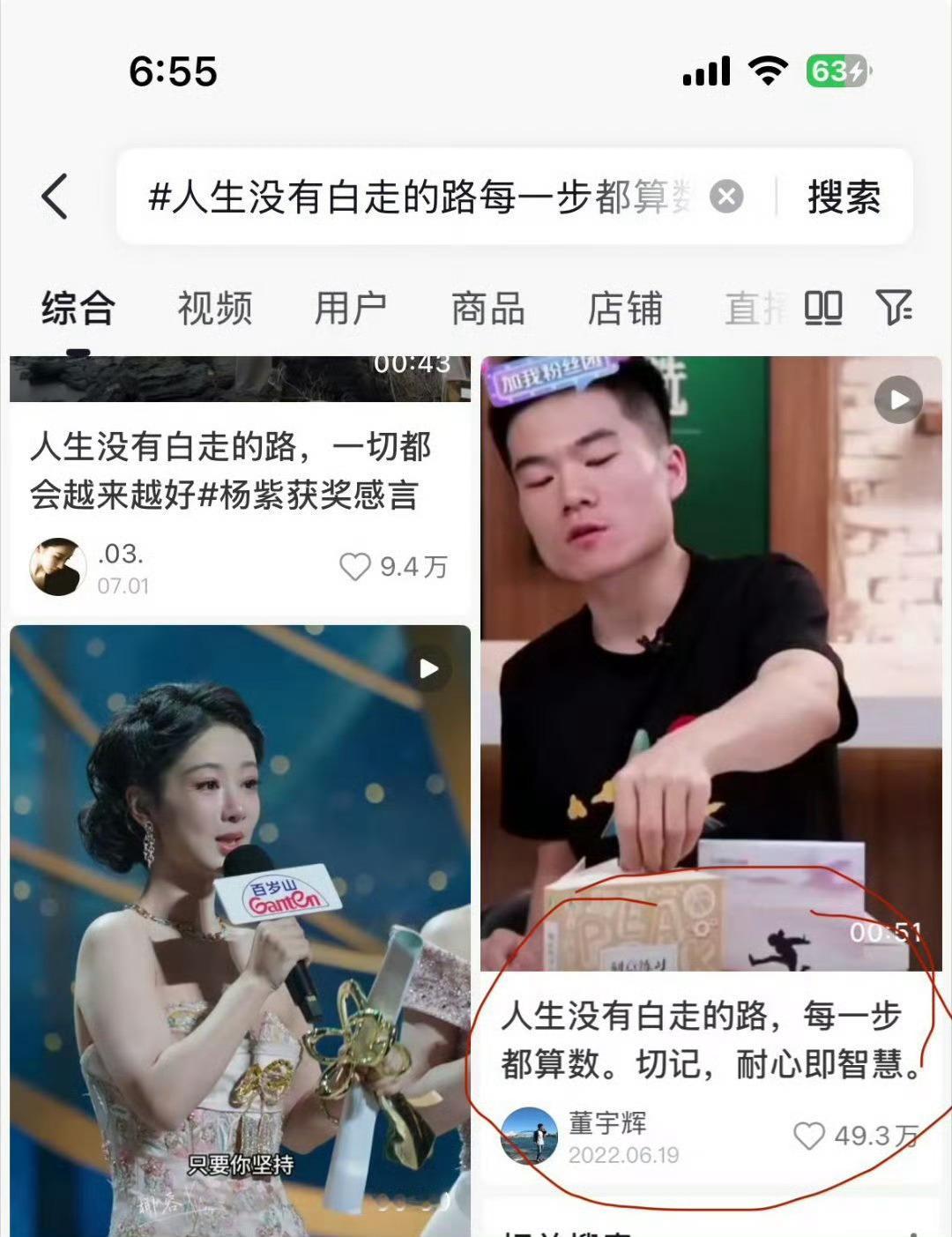 真的不会觉得尴尬吗