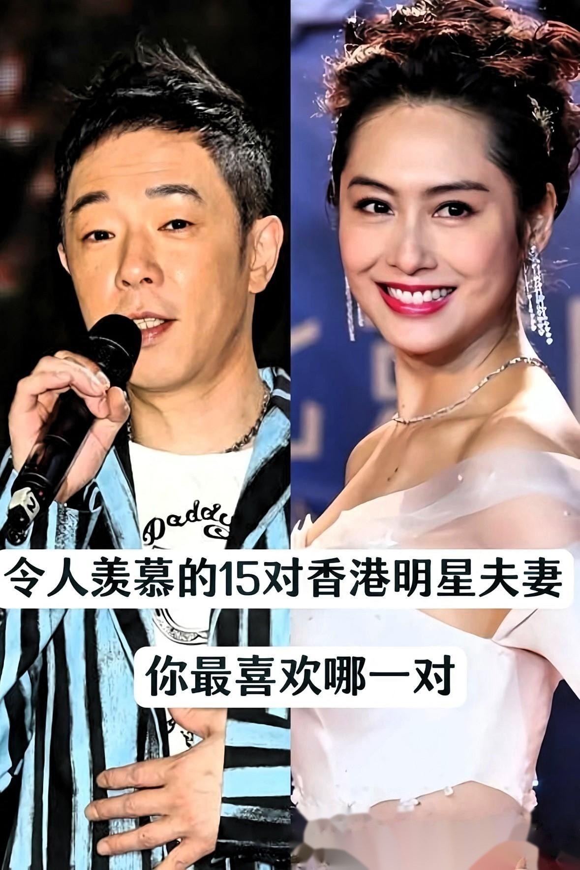 香港娱乐圈的这些明星夫妻，确实有很多让人羡慕的模范伴侣。他们不靠炒作博眼球，而是用几十年的相守，证明