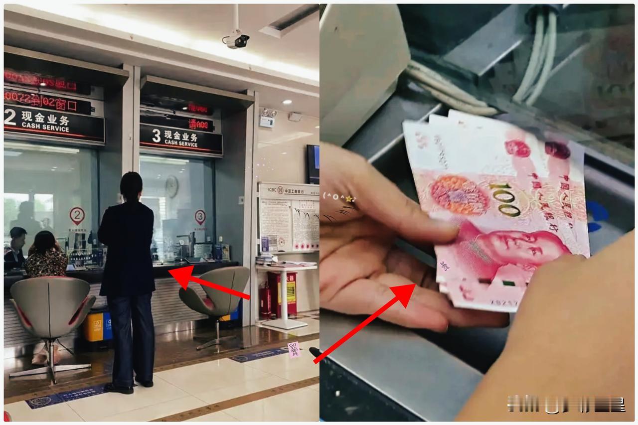 国家正式出手！2026年起，个人存取现金一律按“新规”来，有存款的赶紧看！告