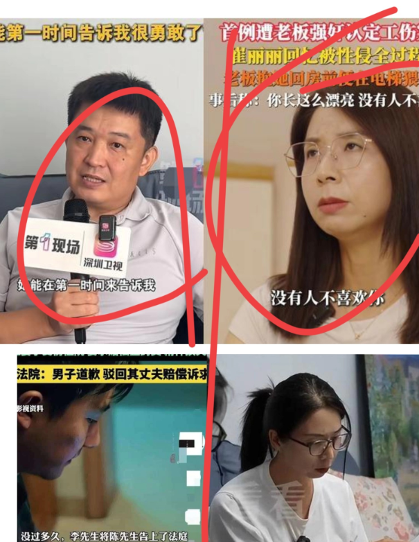 听说了吗崔丽丽跟她老公没离婚说实话，这事儿一开始我还真没看懂……