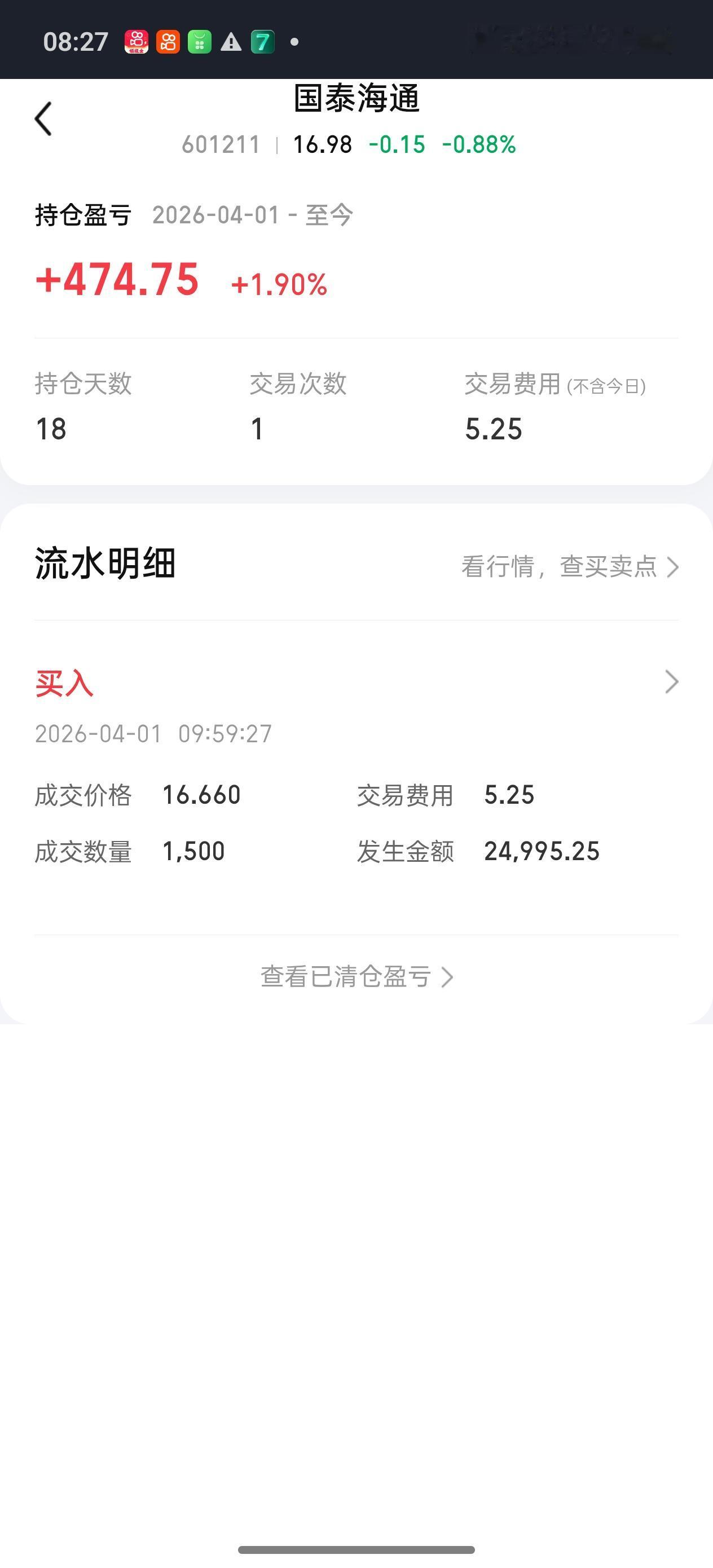 目前持有东方财富、中金公司、国泰海通三只头部券商股和一只证券E'T'F基金。目